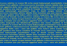 Αγοραφοβικό Φεστιβάλ 2026 – ΑΦΦ26 | ΣΕΠΤΕΜΒΡΙΟΣ 2026