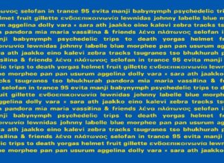Αγοραφοβικό Φεστιβάλ 2026 – ΑΦΦ26 | ΣΕΠΤΕΜΒΡΙΟΣ 2026