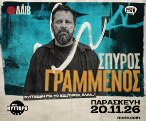 Χορηγός Επικοινωνίας